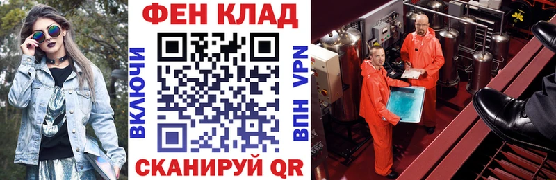 где найти   Артёмовск  нарко площадка Telegram  АМФЕТАМИН VHQ 