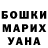 Canna-Cookies конопля Barbara Borges