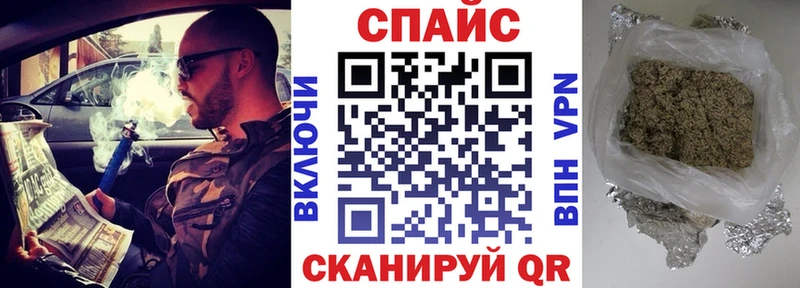 цена Артёмовск MEGA как зайти Бутират вода