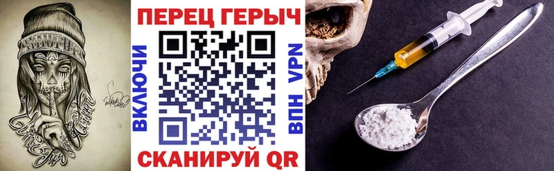 KRAKEN рабочий сайт  Артёмовск  Героин VHQ 