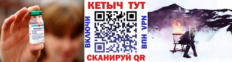 Кетамин ketamine Артёмовск