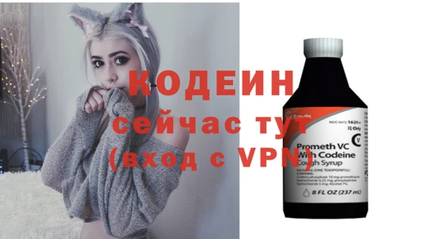 винт Армянск
