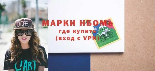 стафф Алзамай