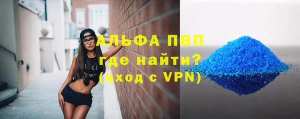 винт Армянск