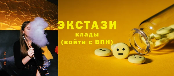 экстази Аркадак