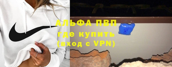 прущая мука Зеленодольск