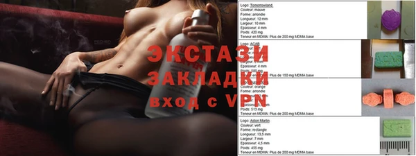 экстази Аркадак