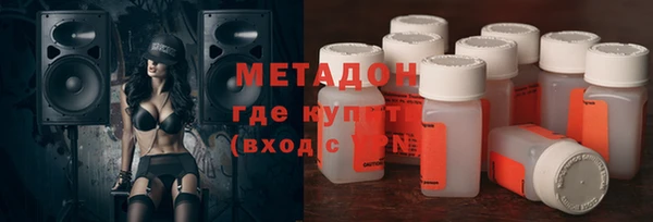 первитин Алексин