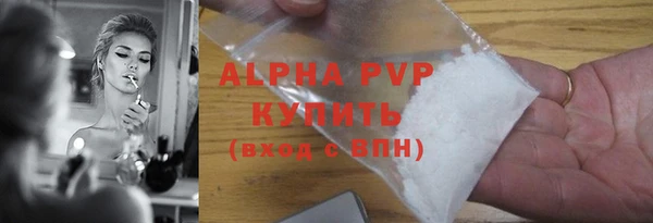 первитин Алексин