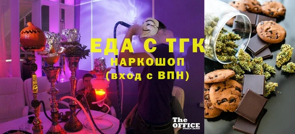 первитин Алексин