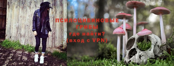 мескалин Алексеевка