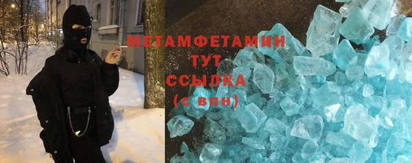 экстази Аркадак