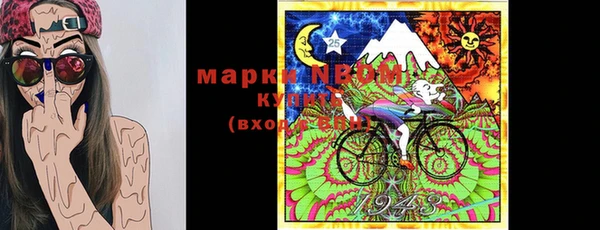 винт Армянск