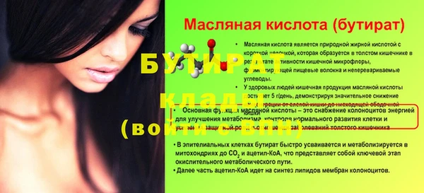 Альфа ПВП Лабытнанги