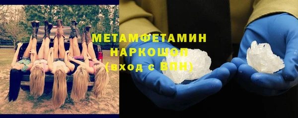 винт Армянск