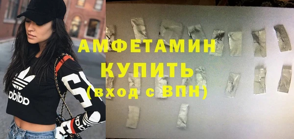 винт Армянск