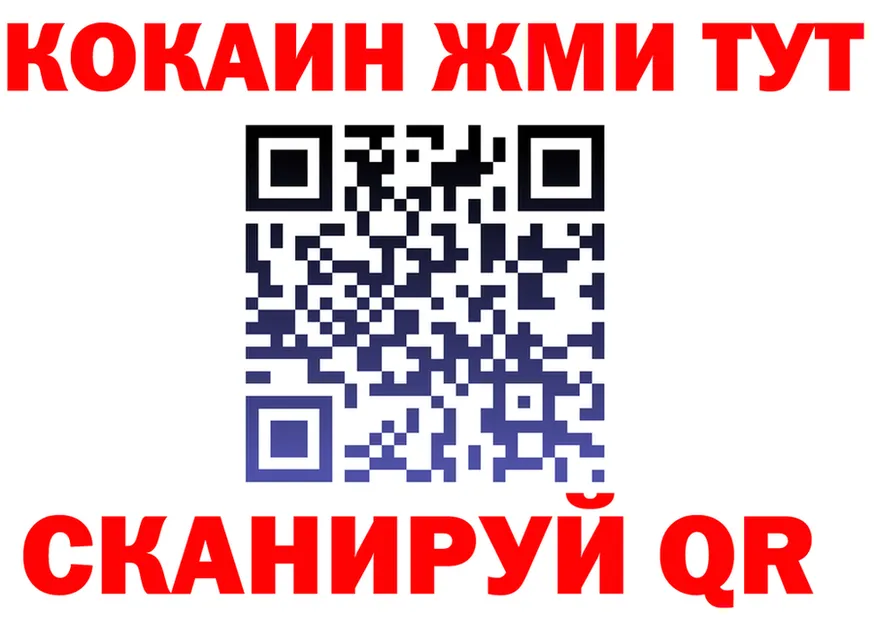 ТГК жижа ONION shop KRAKEN Артёмовск