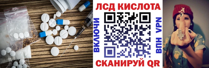 LSD-25 экстази ecstasy  Артёмовск 
