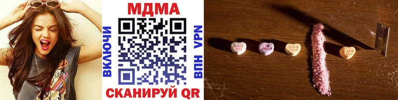 МДМА VHQ  Артёмовск 