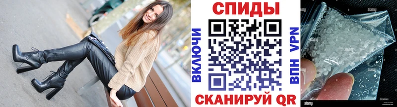 МЕТАМФЕТАМИН кристалл как найти закладки Артёмовск