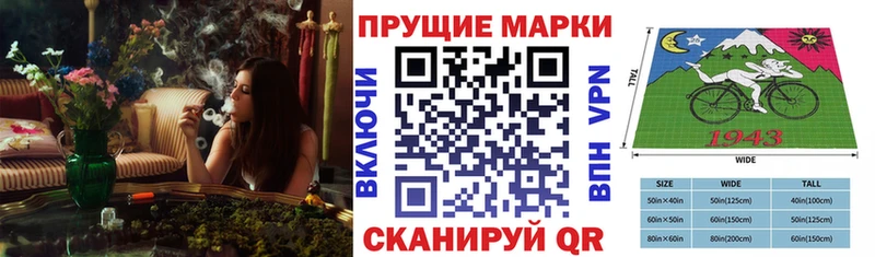дарк нет формула  Артёмовск  Марки NBOMe 1,8мг 