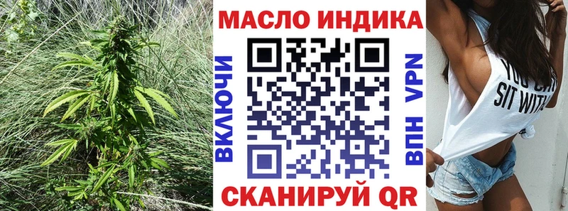 мега ONION Артёмовск ТГК жижа магазин продажи наркотиков