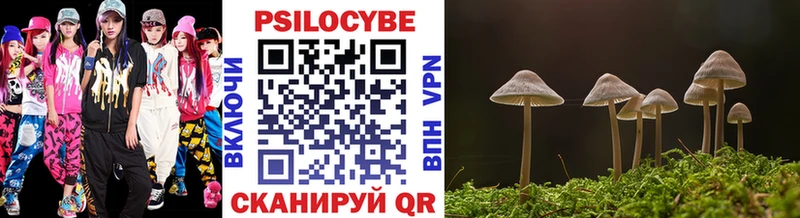 Псилоцибиновые грибы Magic Shrooms мориарти как зайти Артёмовск