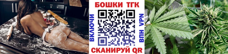 нарко площадка телеграм  Артёмовск  Бошки Шишки OG Kush 